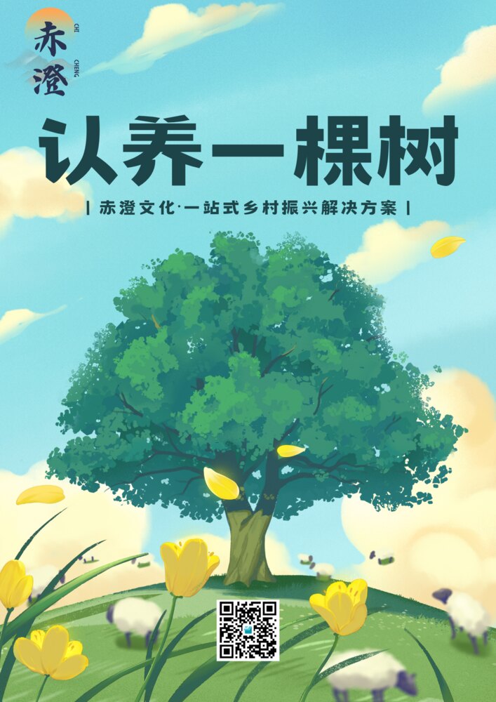 H5 卡牌页游视觉